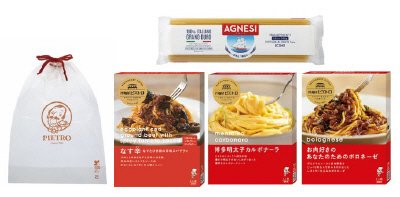 洋麺屋３食セットT