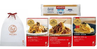 洋麺屋３食セットＳ