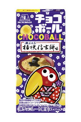 チョコボール＜桔梗信玄餅＞