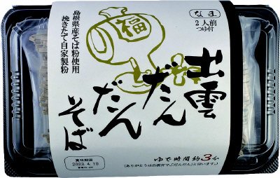 出雲だんだんそば２人前つゆ付