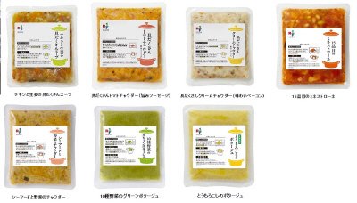 ７種類のデイリースープセット