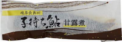 子持ち鮎甘露煮