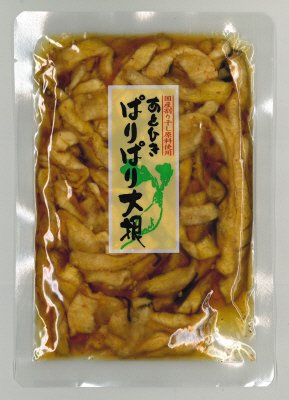 あとひきぱりぱり大根