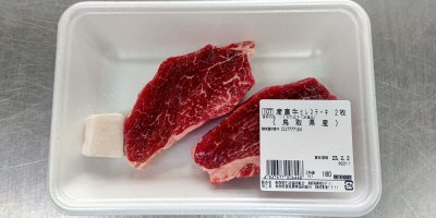 鳥取県産　産直牛ヒレステーキ２枚