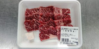 鳥取県産　産直牛サンカクバラ焼肉用