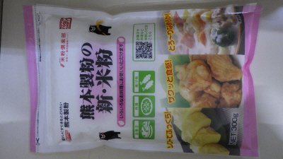 熊本製粉の新・米粉