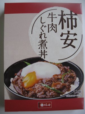 牛肉しぐれ煮丼