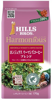 ヒルス　ハーモニアス　ホンジュラス　ウーマンズコーヒーブレンド