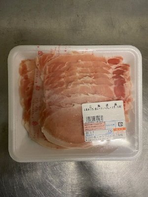 全農ミートフーズ広島／広島県産広島あじわい豚ロースしゃぶしゃぶ用（冷凍）