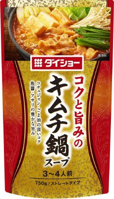 キムチ鍋スープＲ２０