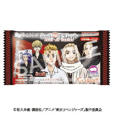 東リベシールＤＥタブレット