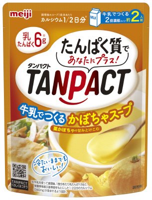 ＴＡＮＰＡＣＴ牛乳で作るかぼちゃスープ