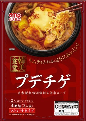 韓美食堂　プデチゲ