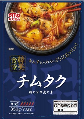 韓美食堂　チムタク