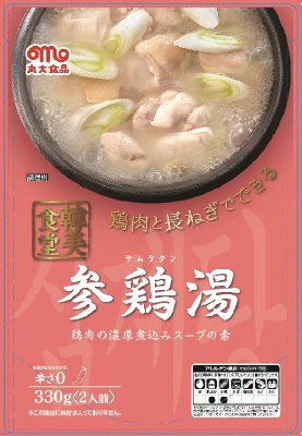 韓美食堂　参鶏湯
