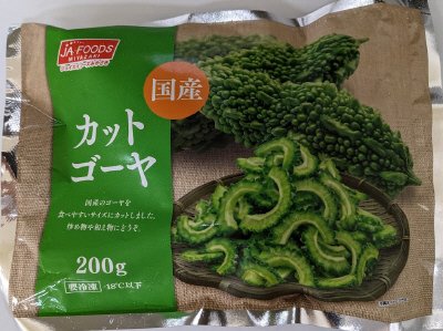 国産カットゴーヤ