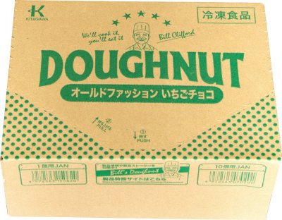 オールドファッションいちごチョコ