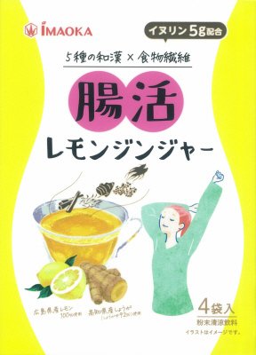 腸活レモンジンジャー
