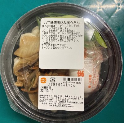 八丁味噌煮込み風うどん