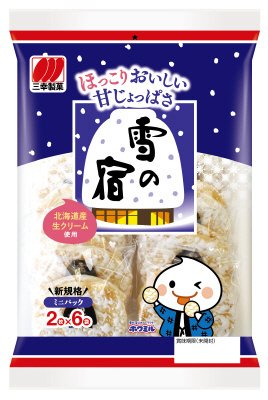 雪の宿サラダ