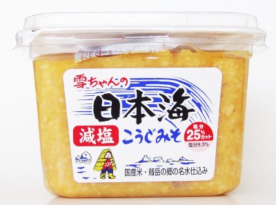雪ちゃんの日本海減塩こうじみそ（塩分９．３％）