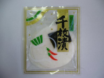 千枚漬