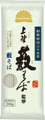 上野藪そば監修藪そば