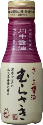 さしみ醤油むらさきボトル