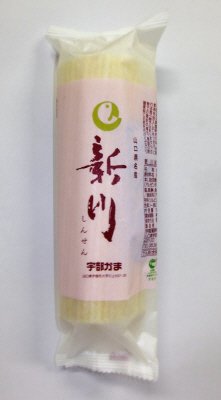 新川（赤）