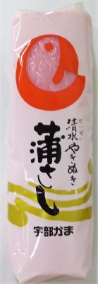 蒲さし　大　（赤）