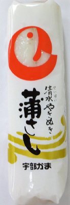 蒲さし　大　（白）
