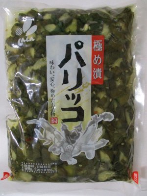 極め漬パリッコ