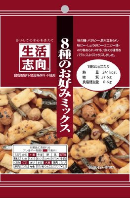８種のお好みミックス