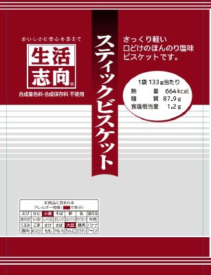 スティックビスケット
