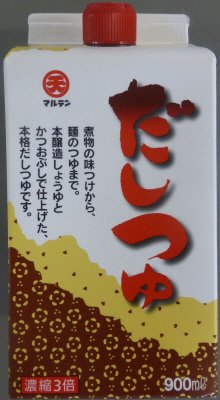 だしつゆ