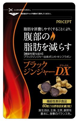 ブラックジンジャーＤＸ