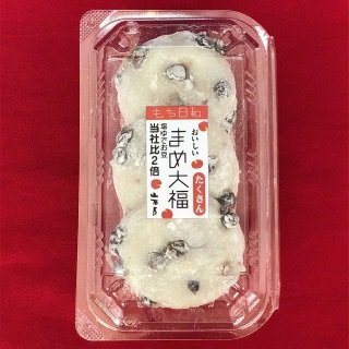おいしいまめ大福