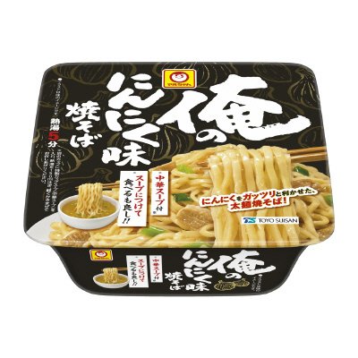 俺のにんにく味焼そば