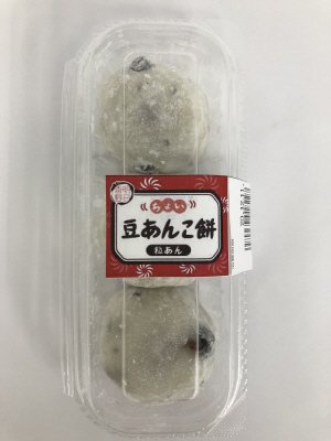 ちょい豆あんこ餅（粒あん）