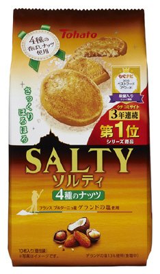 ソルティ４種のナッツ