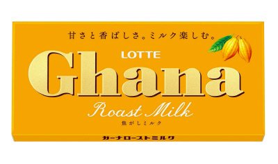ガーナローストミルク
