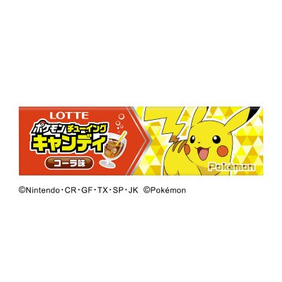 ポケモンチューイングキャンディ