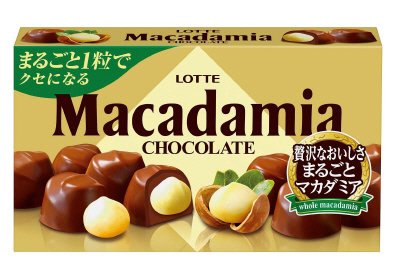 マカダミアチョコレート