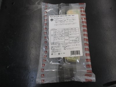 宮ゆば本舗　豆腐のゆば重ね（海老・枝豆）