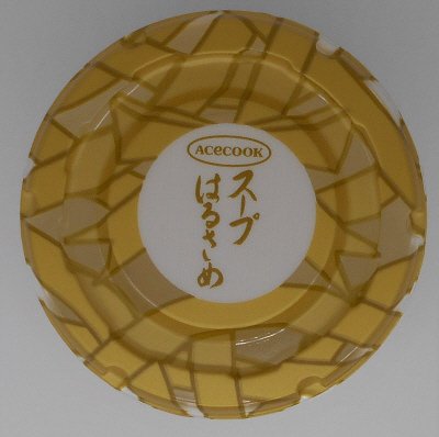 （コンビニ限定）スープはるさめ　デリハピ！　明太たまごいっぱい