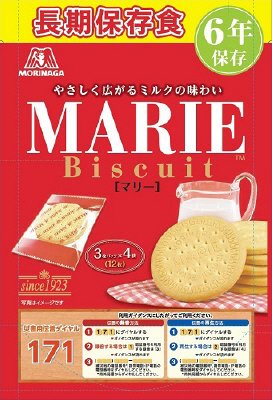 長期保存食マリー