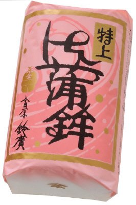 特上御蒲鉾ハーフ紅