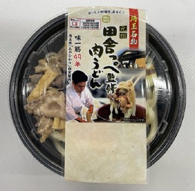 田舎っぺ監　修肉うどん