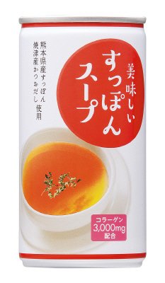 美味しいすっぽんスープ