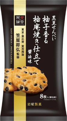 黒豆せんべい　柚庵焼き仕立て　醤油味